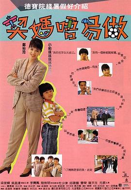 一般人