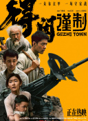 中文字幕日韩在线一区国内